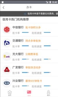 51 号卡分销系统，开启创业新征程51号卡分销系统邀请码