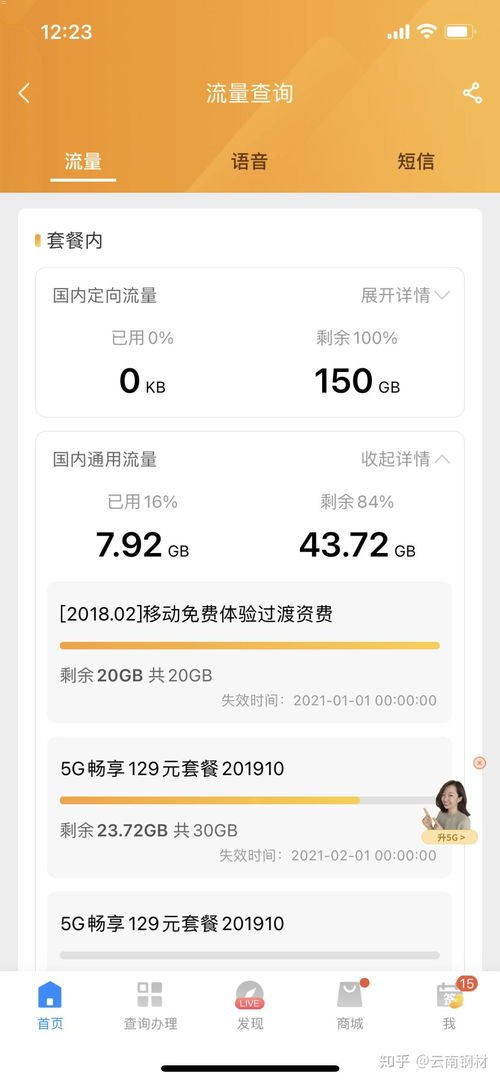 电信宽带代理，优势、选择与注意事项电信宽带代理怎么加盟