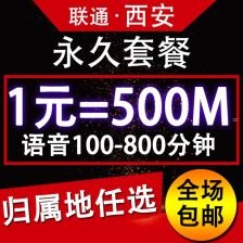 联通售卡代理，连接你与无限可能联通电话卡代理