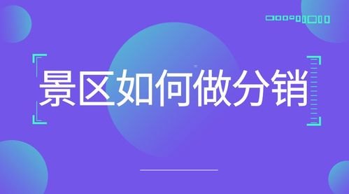 卡号分销平台——创新的商业模式与机遇卡号分销平台有哪些