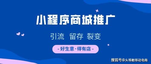 流量卡推广引流的秘诀流量卡怎么推广引流客户呢