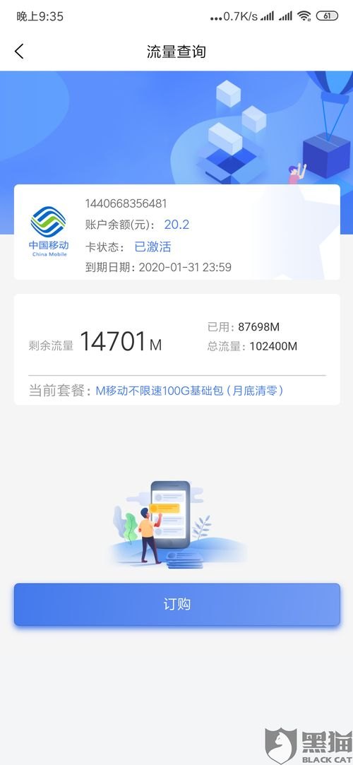 流量卡推广秘籍，吸引客户的有效方法流量卡怎么推广引流客户呢