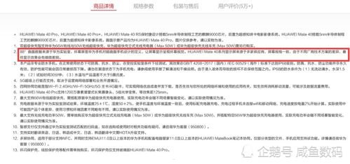 敢探号供应商代码敢探号供应商代码怎么查