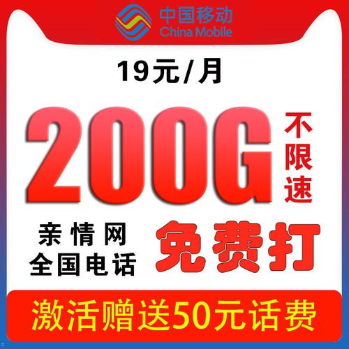 广电流量卡，畅享无限流量新时代广电流量卡推广平台