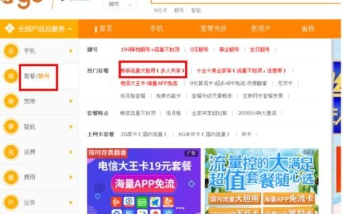 探索电信流量卡代理平台的无限商机电信公司纯流量卡