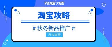 流量与推广，打造品牌的关键流量推广是什么意思