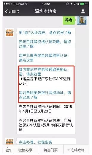 探索向东号卡的无限可能