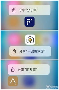 App 流量推广的有效策略与方法app流量推广是什么业务