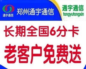 电信宽带代理商，为您提供优质网络服务的桥梁做电信宽带代理赚钱吗