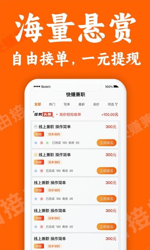 开启流量卡代理兼职，轻松赚取额外收入流量卡代理兼职可靠吗