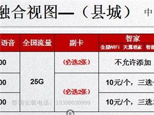 联通宽带代理，为您提供优质网络连接的选择联通宽带代理装宽带可靠吗