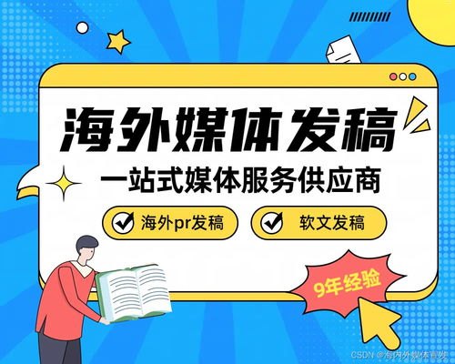 如何利用社交媒体推广流量推广流量卡赚佣金可靠吗