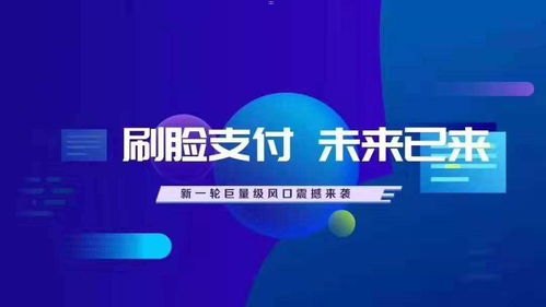 物联卡代理加盟平台，助力企业数字化转型的新选择物联卡代理加盟平台有哪些