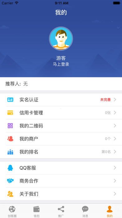 卡博士号卡分销平台，创新的号卡分销模式卡博士号卡分销平台app