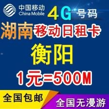 上海手机靓号代理渠道全攻略上海手机靓号网站