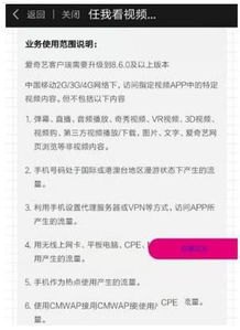 开启流量卡代理业务的指南如何申请流量卡代理业务流程