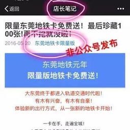 开启号卡代理加盟新时代号卡代理加盟平台是不是骗局