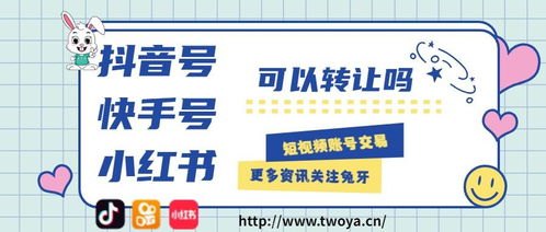 靓号代理平台，满足个性化需求的选择靓号代理平台有哪些