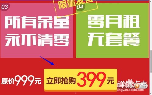 172 号卡分销平台靠谱吗？172号段是正规卡吗