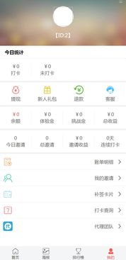 探索 81 号卡分销注册的奥秘91号卡分销