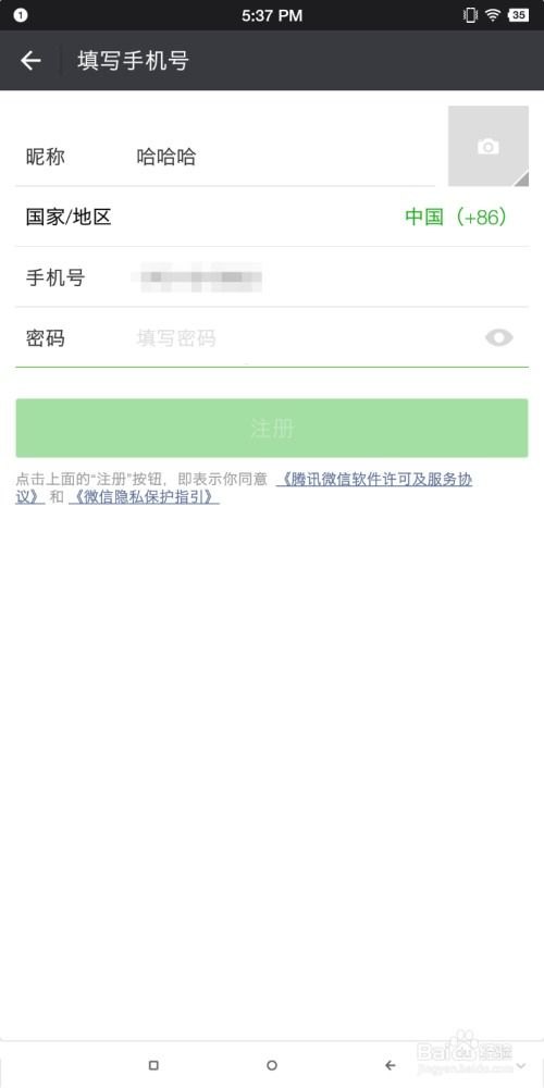 探索 81 号卡分销注册的奥秘91号卡分销