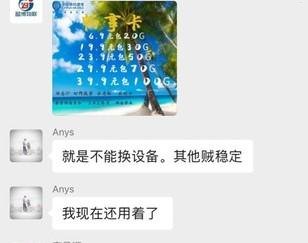 开启无限流量的代理之旅代理手机流量卡违法吗