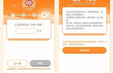 靓号分销平台，满足需求与创造价值的桥梁靓号分销平台app