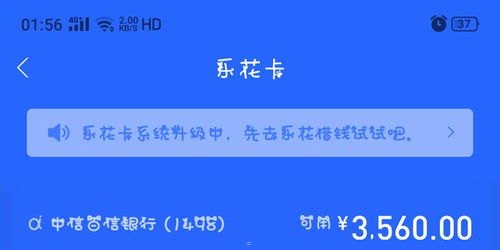 72 号卡分销系统，开启财富自由的新途径72号卡分销系统怎么用