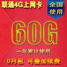 物联卡流量代理，连接未来的创新业务模式物联卡流量代理怎么开通