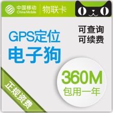 物联卡流量代理，连接未来的创新业务模式物联卡流量代理怎么开通