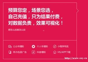 流量大推广平台推荐流量大推广的平台有哪些呢