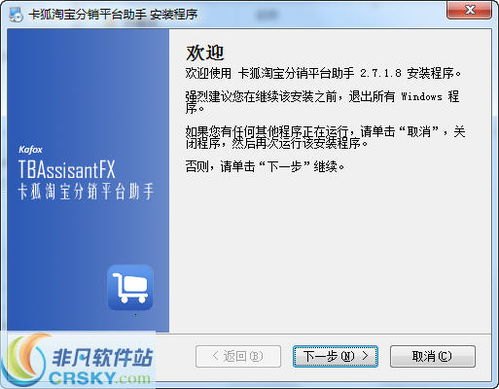 卡博士号卡分销平台，创新的号卡分销解决方案卡博士号卡分销平台app