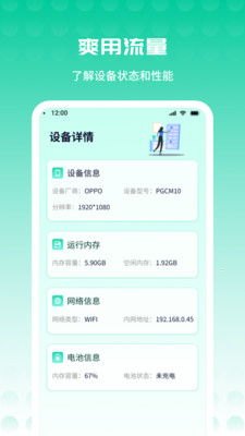 有效流量推广，提升 App 曝光与下载的关键策略流量推广APP应用