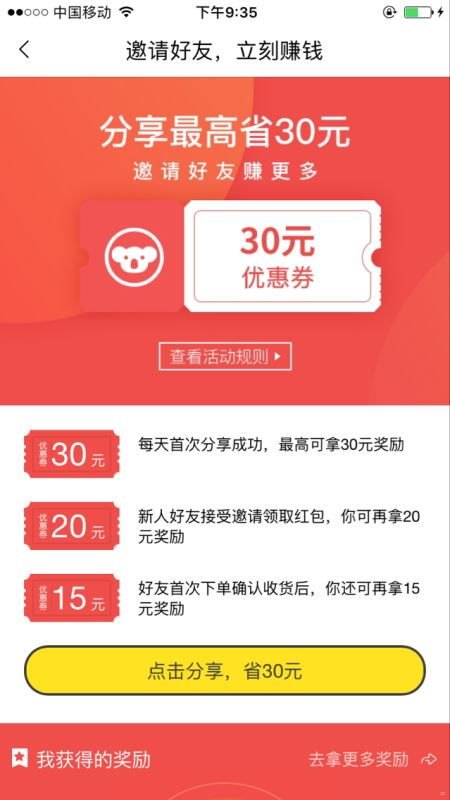 APP 流量推广的关键策略与方法app流量推广是什么业务