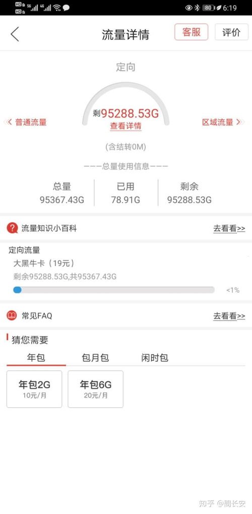 物联卡代理需要什么条件？物联卡代理需要什么条件才能办