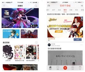 推广流量平台大揭秘！可以做推广流量的平台有哪些呢