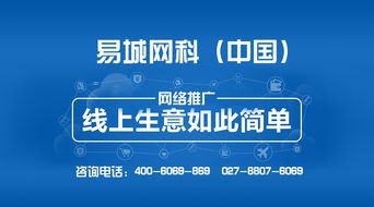 流量推广网络平台的重要性与策略流量推广网络平台有哪些