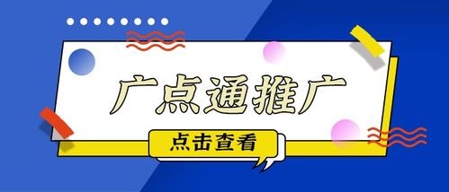 流量推广网络平台的重要性与策略流量推广网络平台有哪些