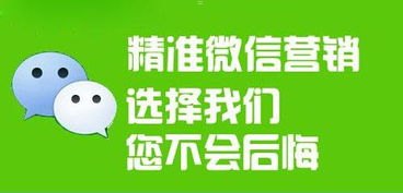 手机靓号微信代理，商机与挑战并存手机靓号微信代理怎么做