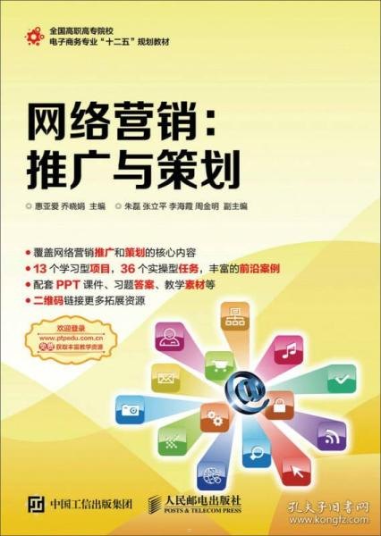 电话卡推广方案电话卡推广方案怎么写