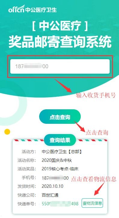 靓号分销系统，让号码资源更流通，商业价值更高靓号分销系统官网