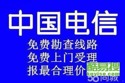 电信宽带代理商——为您提供优质网络服务的可靠伙伴做电信宽带代理赚钱吗