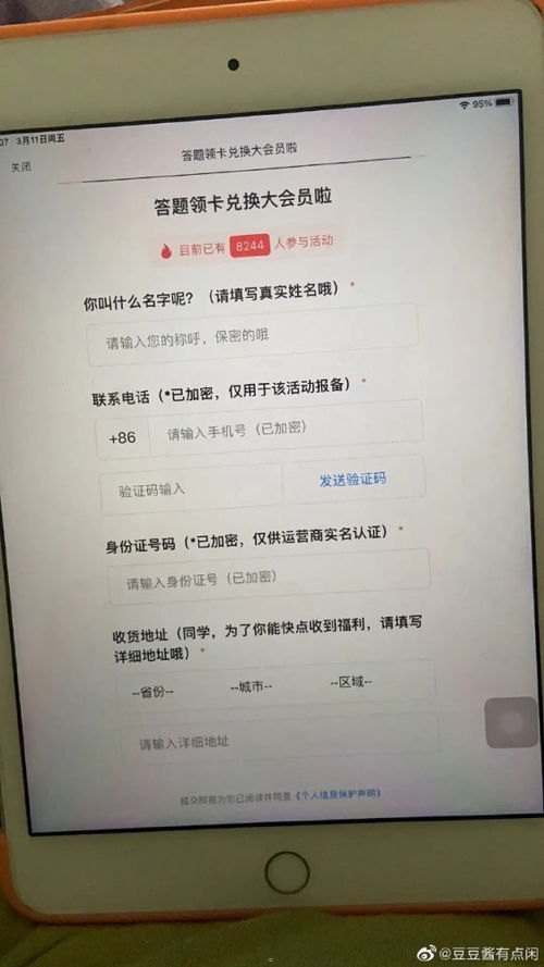 解锁无限流量的精彩世界——运营商流量卡推广指南运营商流量卡推广授权怎么拿