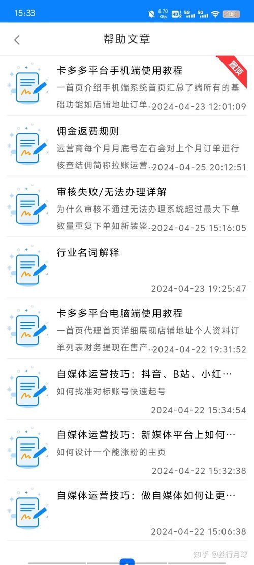 流量卡代理的推广之道代理流量卡怎么去推广赚钱