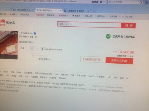小巨靓号网代理怎么做？小巨靓号网真的假的