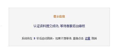 小巨靓号网代理怎么做？小巨靓号网真的假的