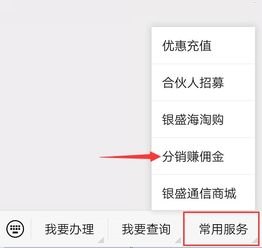 探索靓号分销平台的奥秘靓号分销平台app