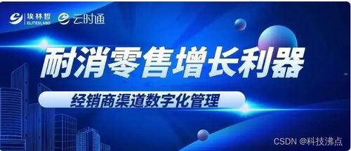 代理靓号，掘金数字经济的新途径代理靓号的利润有多大