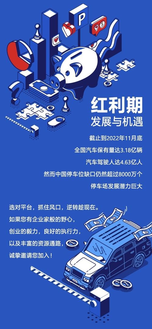 携手共创，共享号卡分销红利共创号卡分销系统官网