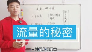 如何选择适合的流量点击推广平台？小程序流量点击推广平台